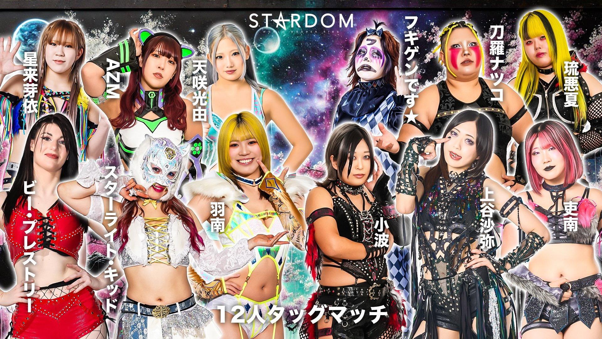 Stardom Nighter in Korakuen 2026 Mar.2 2026 movie scene