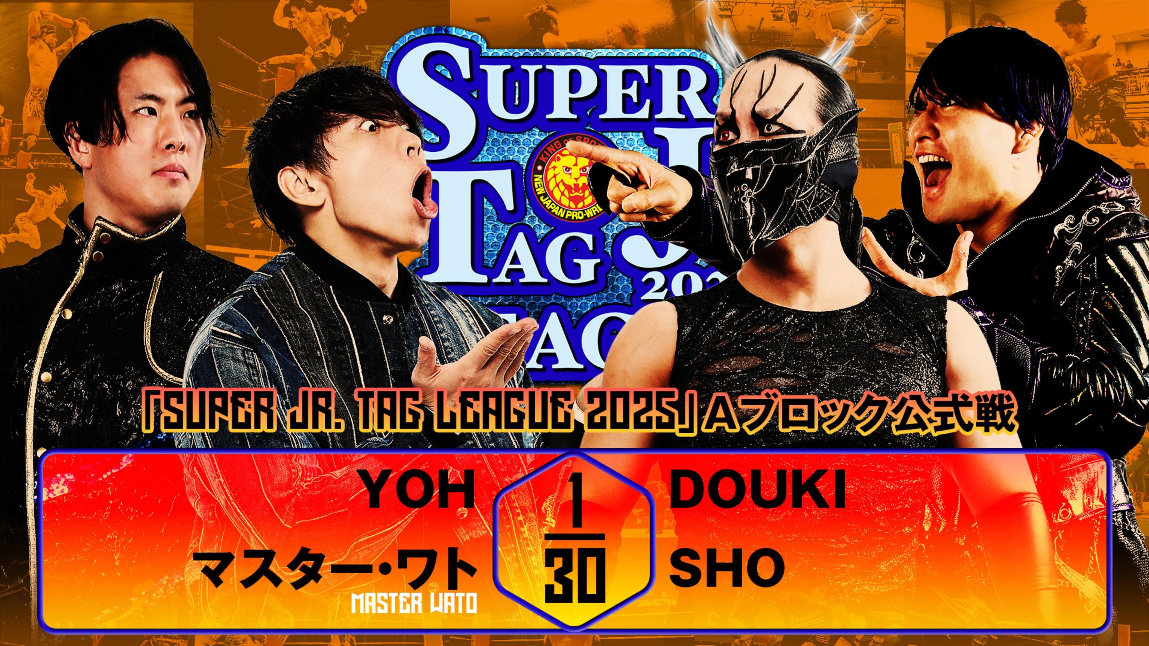NJPW Super Junior Tag League 2025 - Day 7 2025 movie scene
