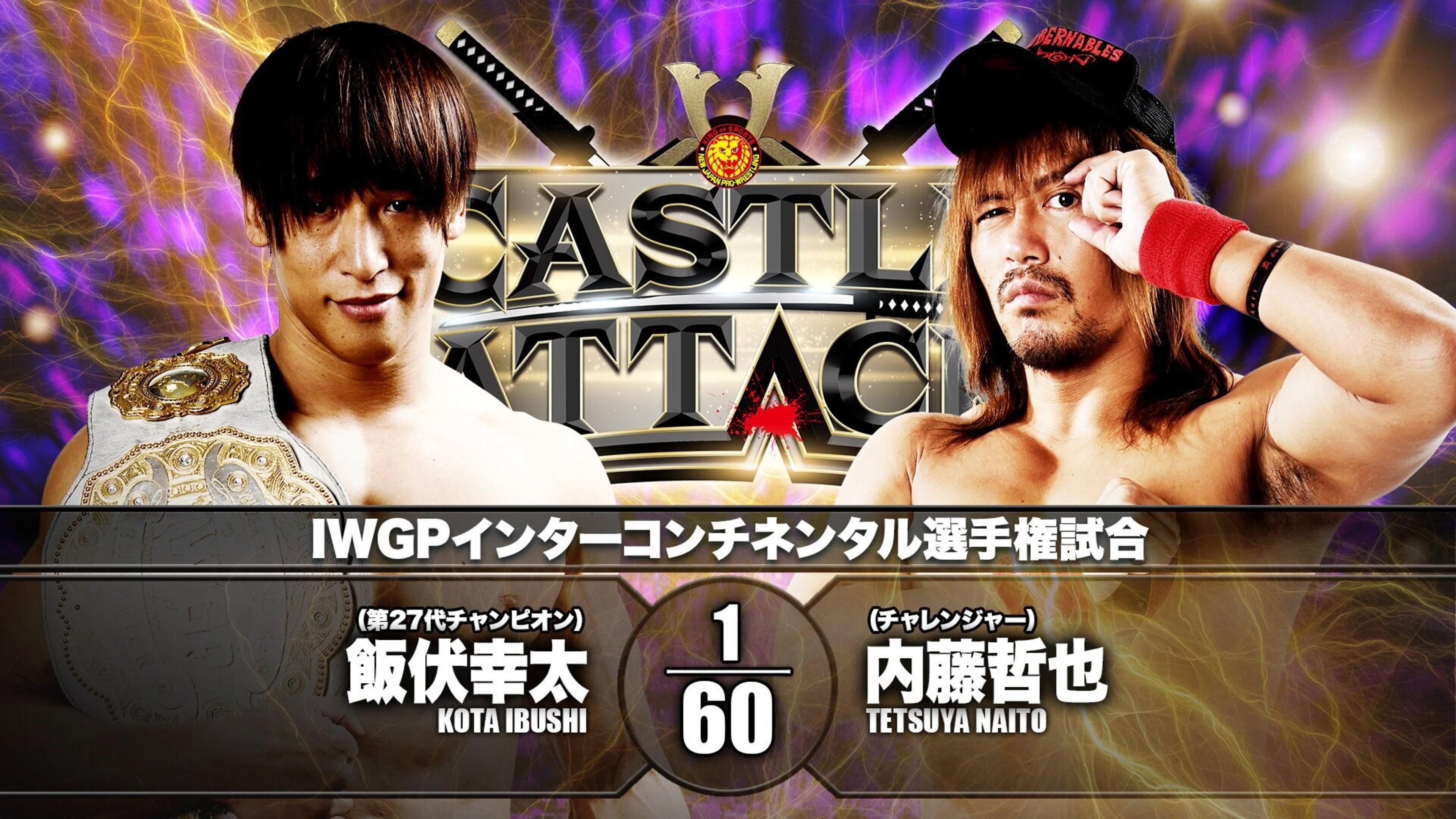 NJPW Castle Attack 2021 - Day 2 2021 movie scene