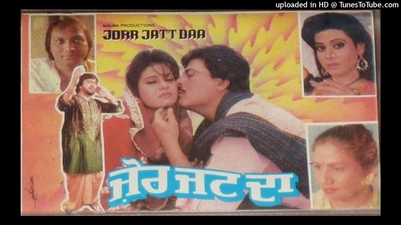 Jorr Jatt Da 1991 movie scene