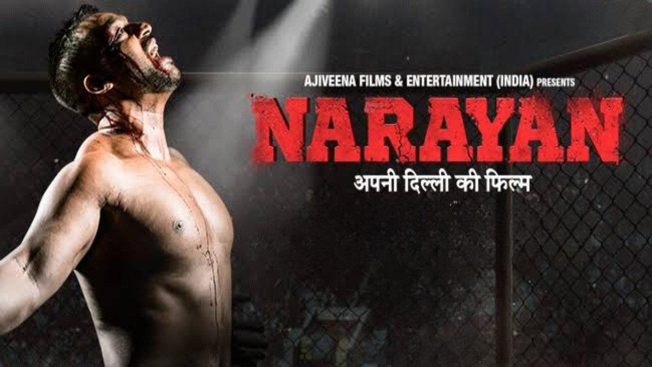 Narayan 2017 movie scene