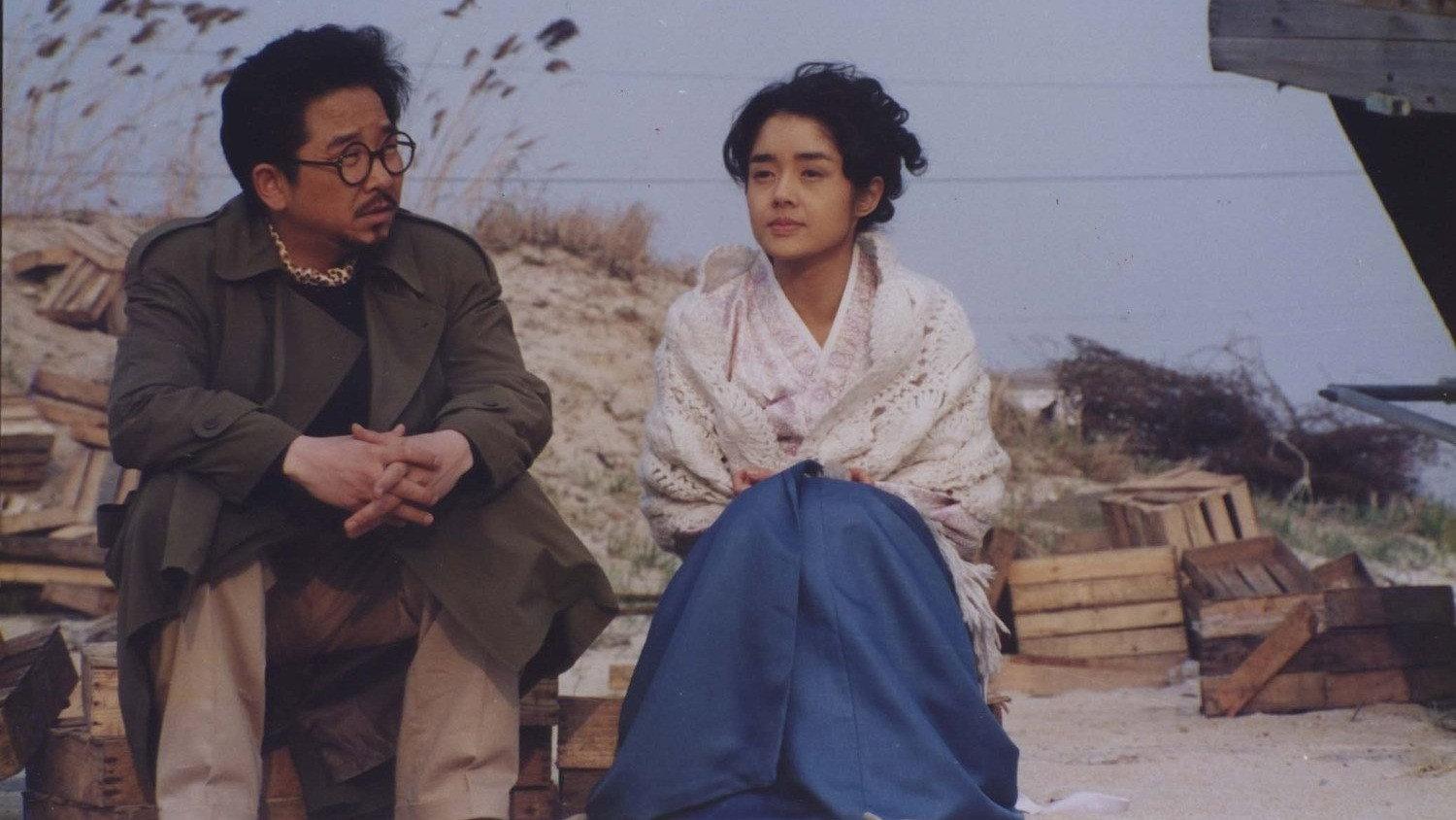 My Dear Keum-hong 1995 movie scene
