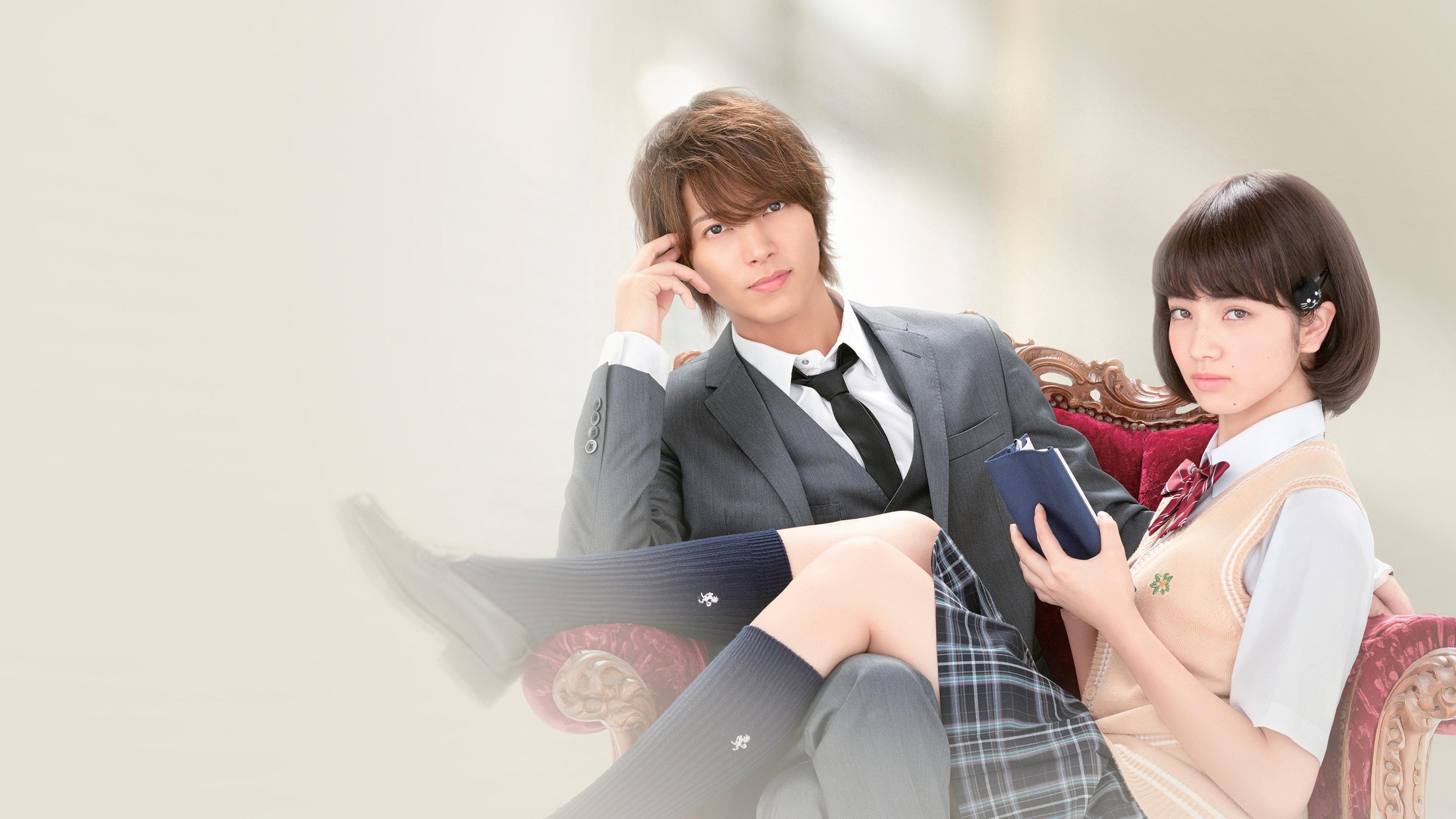 Close Range Love 2014 movie scene