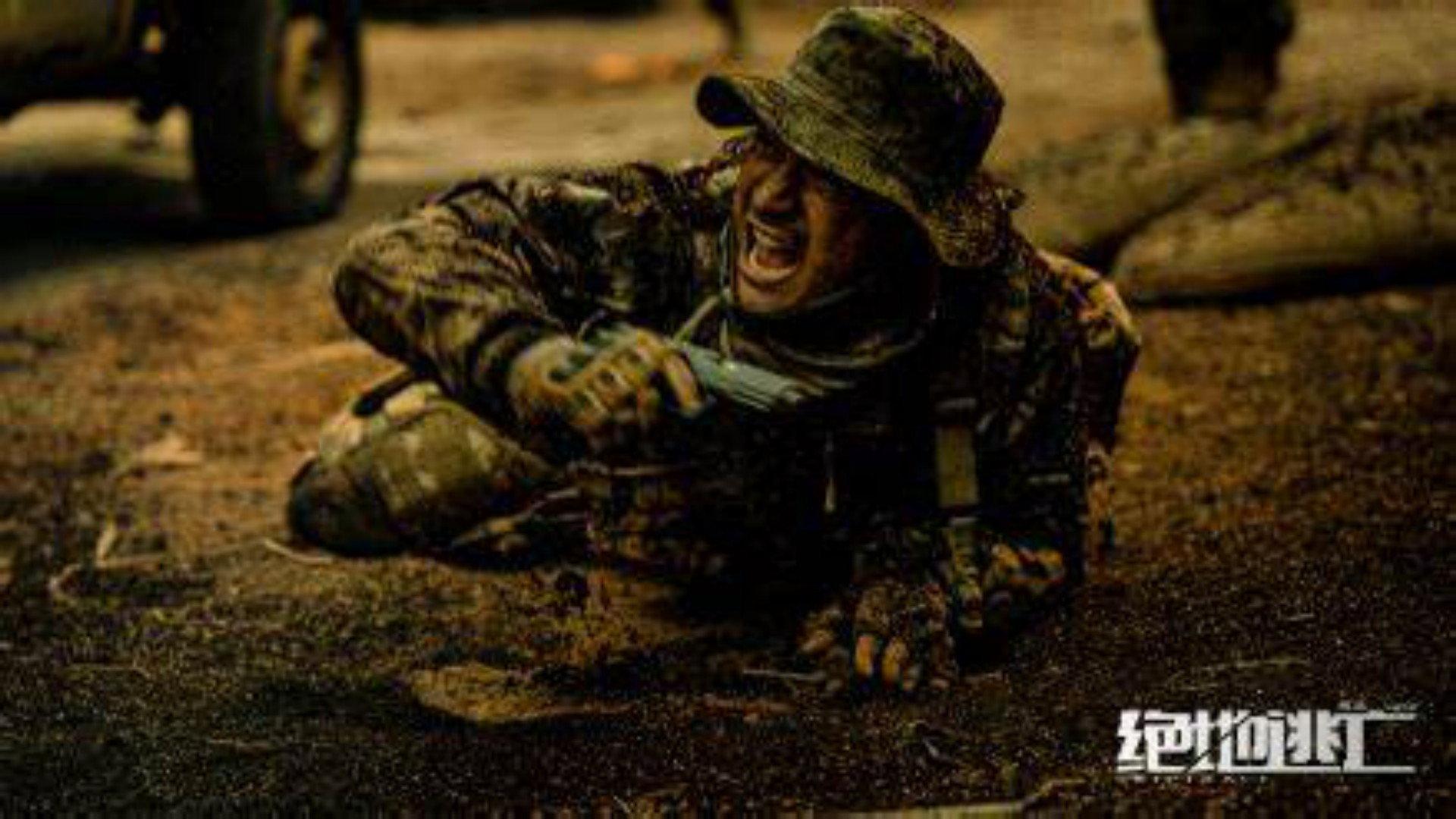 Skiptrace 2024 movie scene