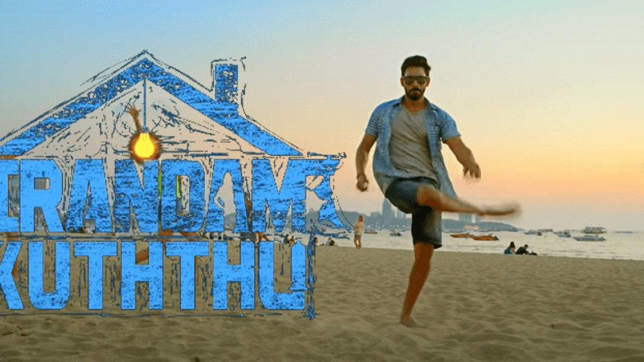 Irandam Kuththu 2020 movie scene