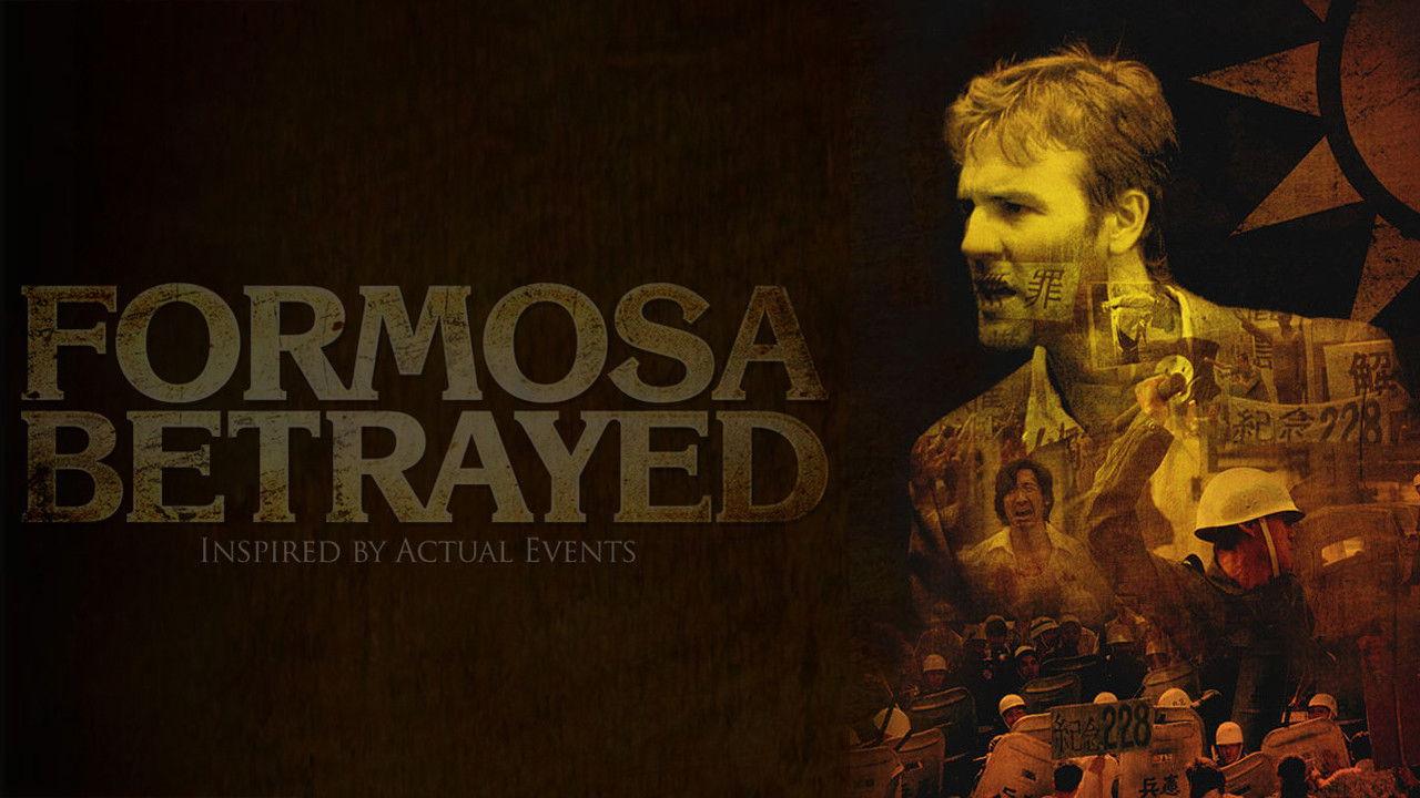 Formosa Betrayed 2010 movie scene