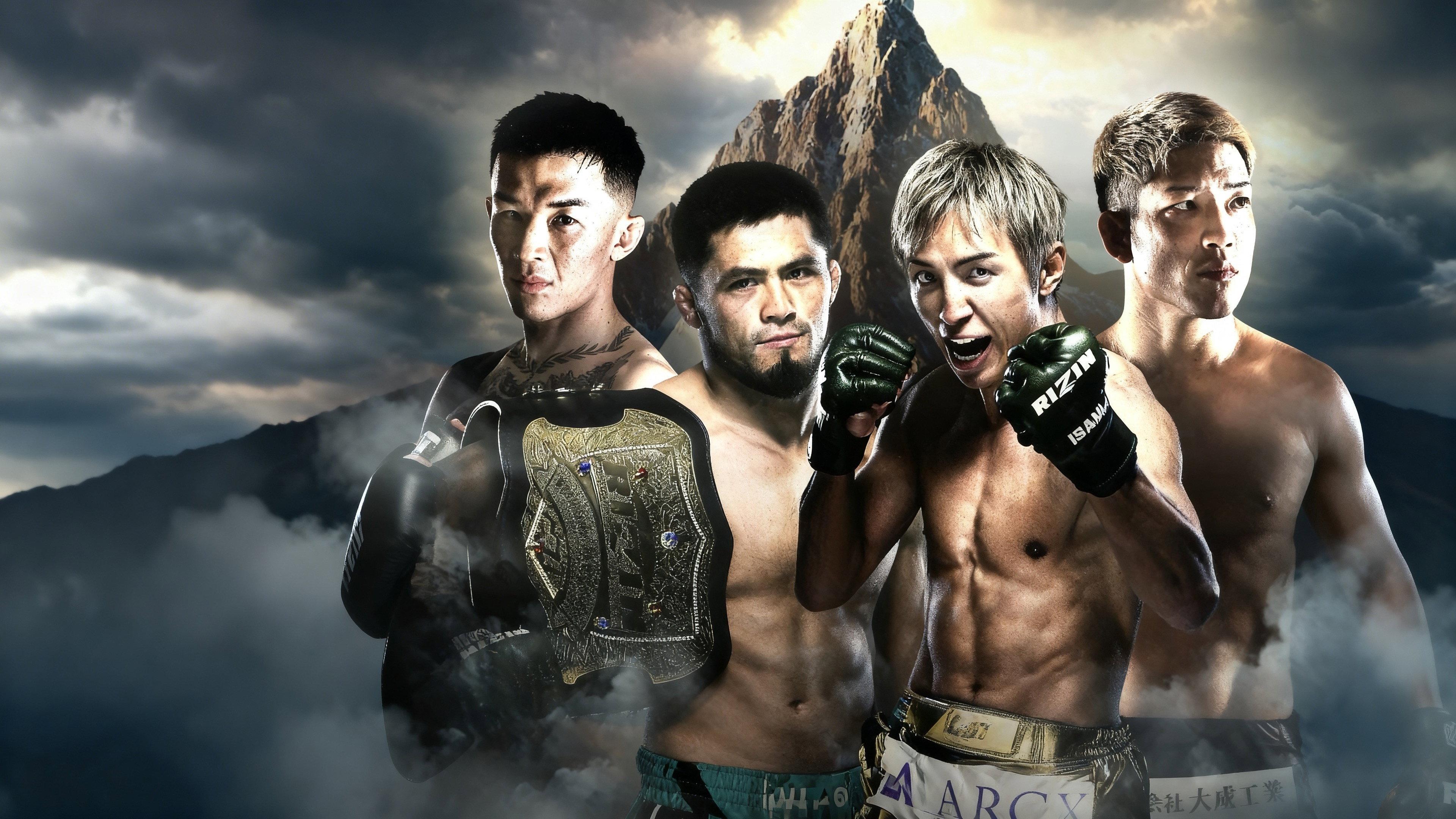 RIZIN LANDMARK 13 in FUKUOKA 2026 movie scene