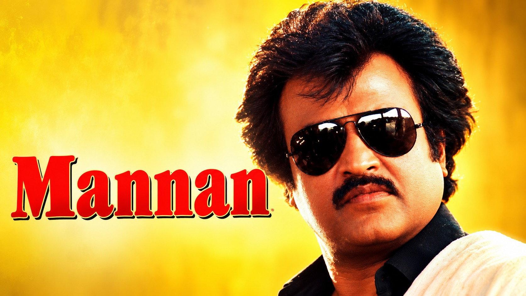 Mannan 1992 movie scene