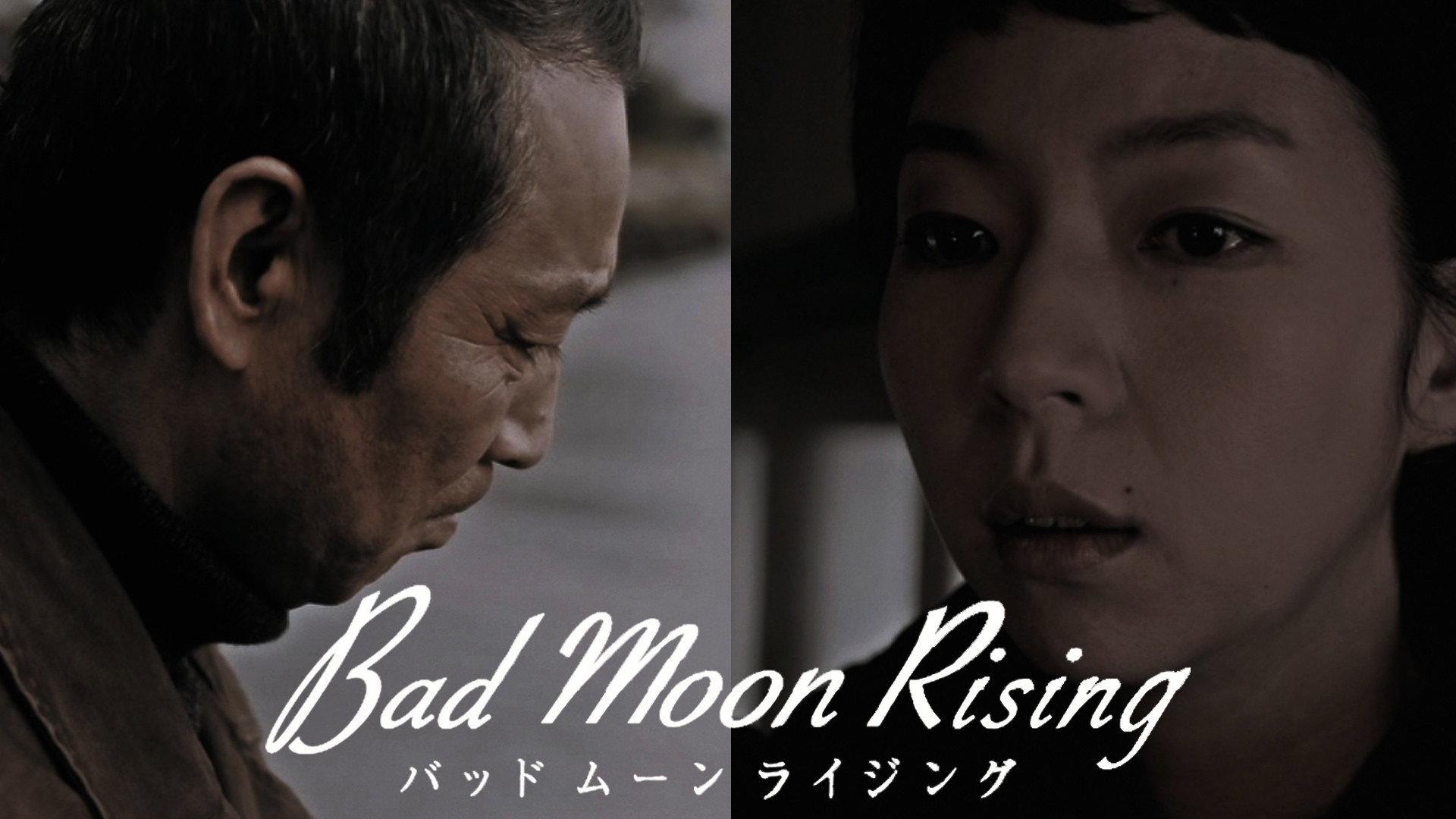 Bad Moon Rising 2015 movie scene