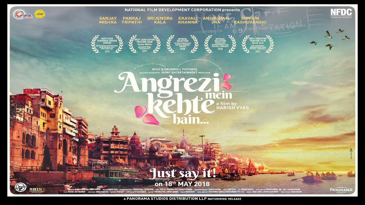 Angrezi Mein Kehte Hain 2018 movie scene