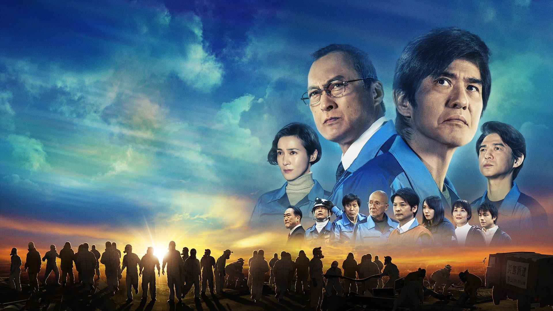 Fukushima 50 2020 movie scene