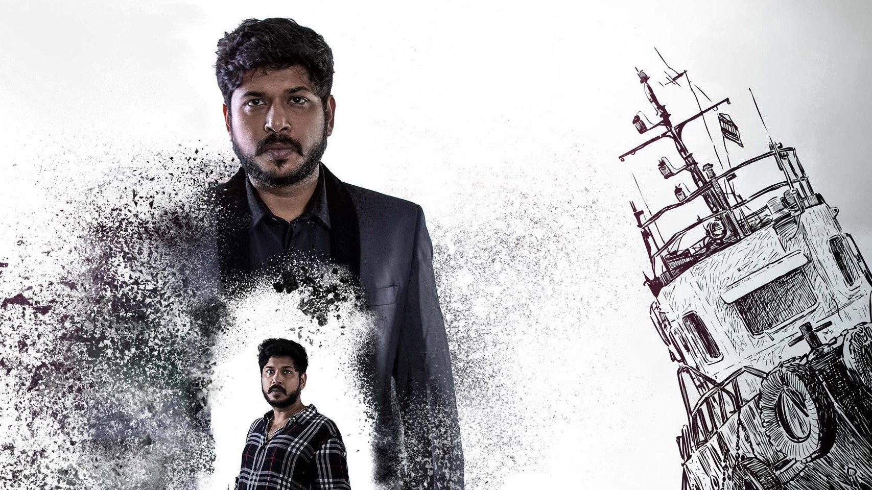 Kranthi 2023 movie scene