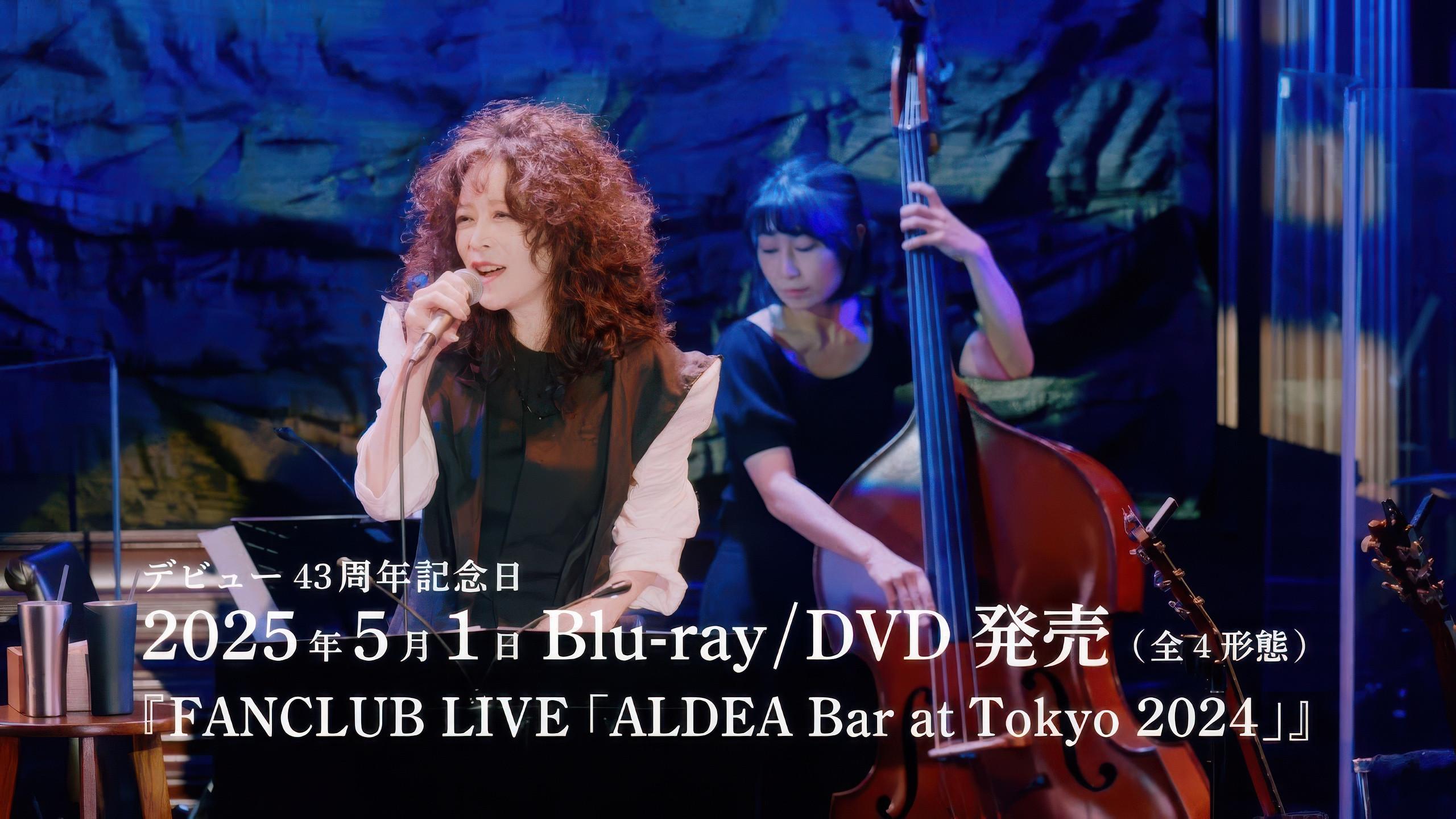 FANCLUB LIVE 「ALDEA Bar at Tokyo 2024」 2025 movie scene