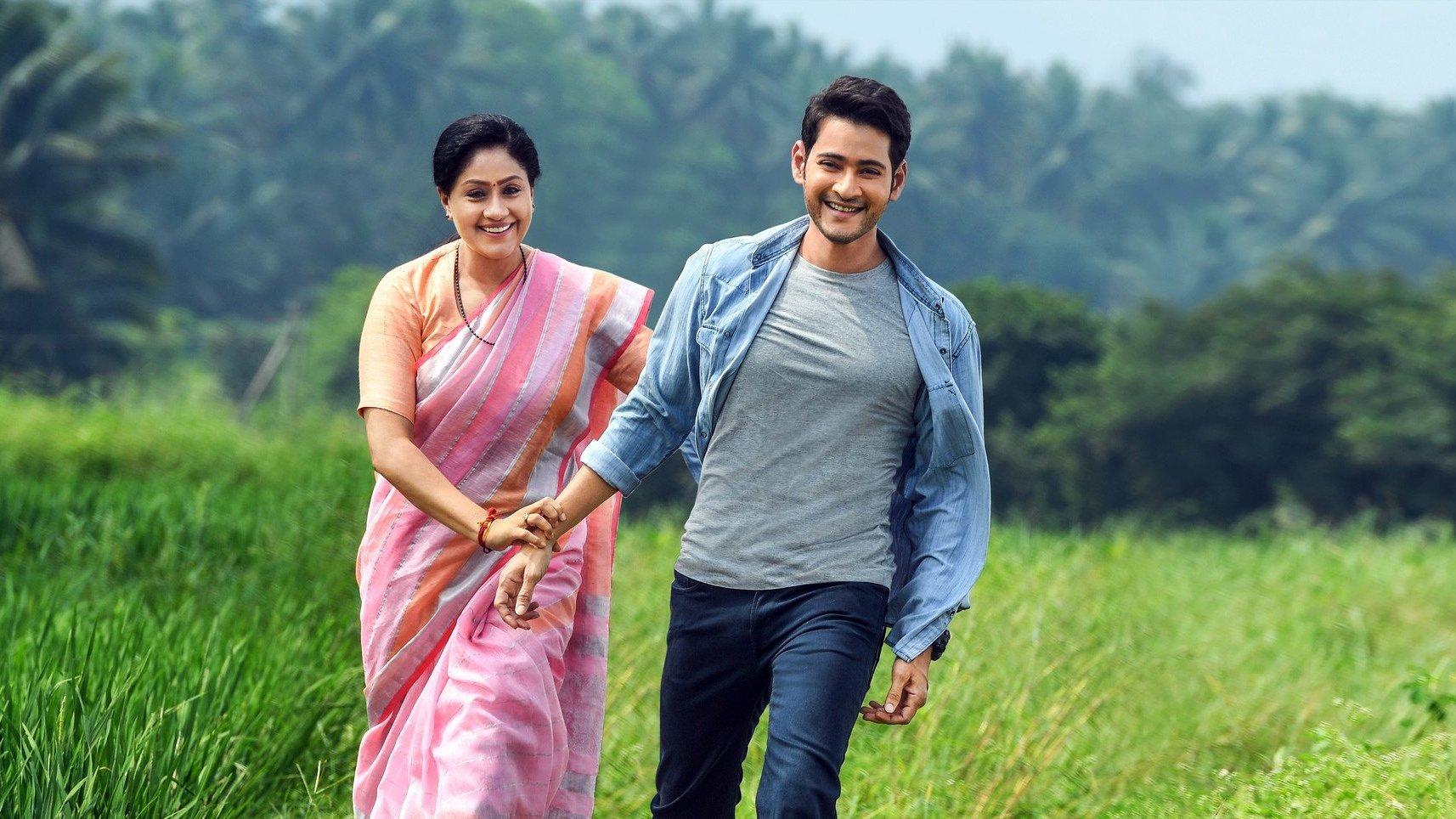 Sarileru Neekevvaru 2020 movie scene