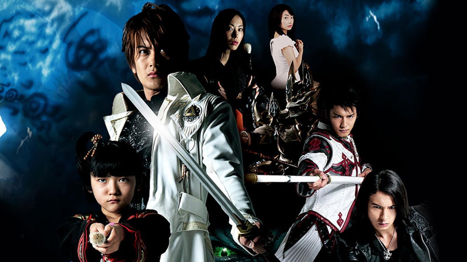 GARO Special: Beast of the Demon Night 2006 movie scene