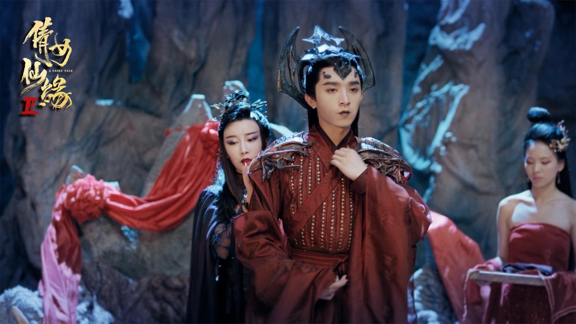 A Fairy Tale 2 2021 movie scene