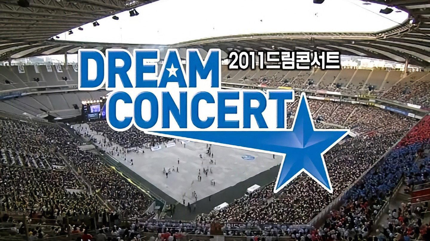 2011 Dream Concert 2010 movie scene