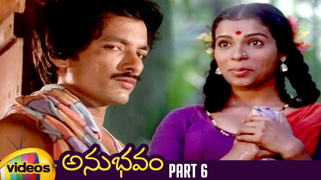 Anubhava 1984 movie scene
