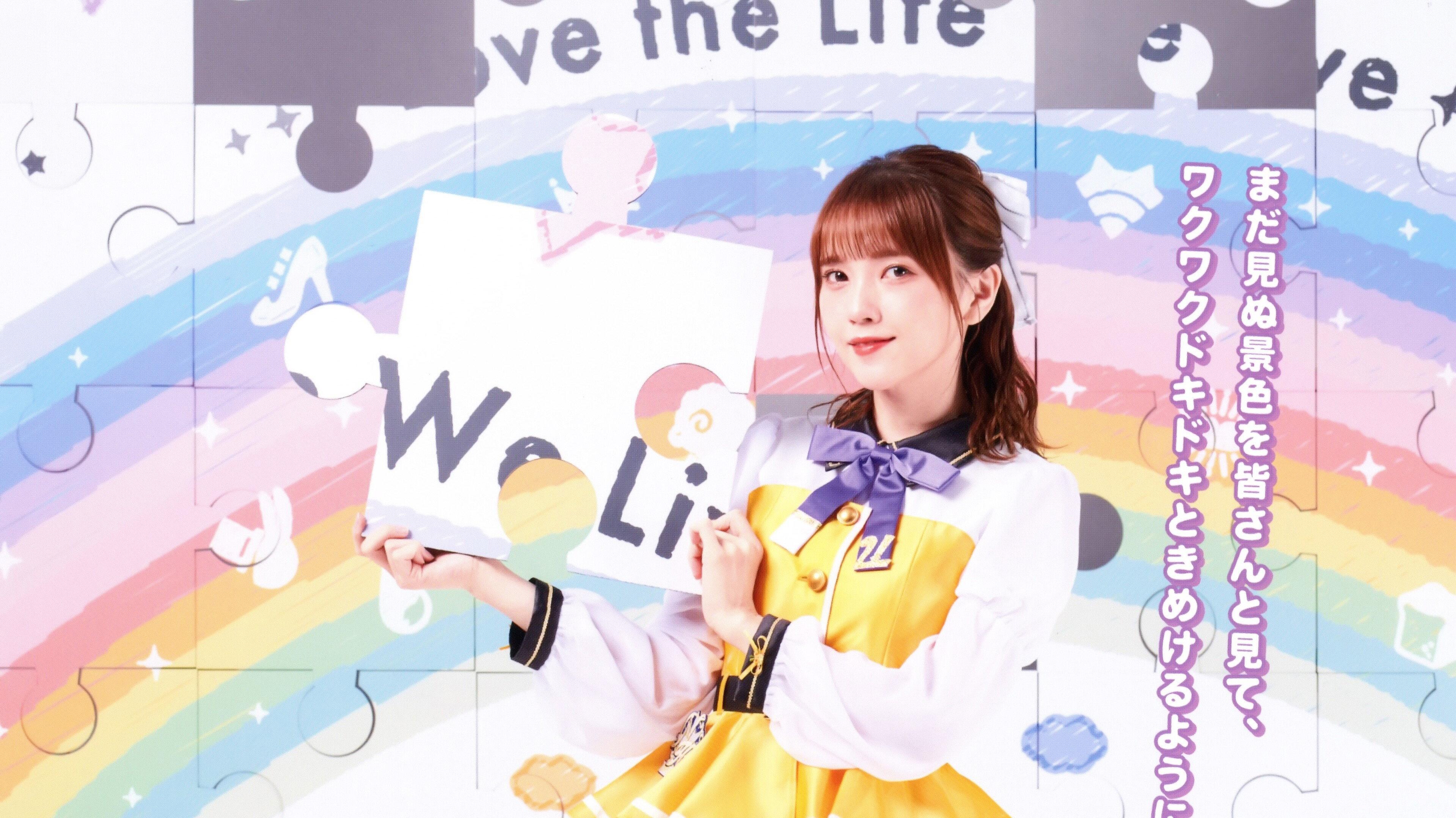 Love Live! Nijigasaki Nijigasaki High School Idol Club 4th Live! ～Love the Life We Live～ 2022 movie scene
