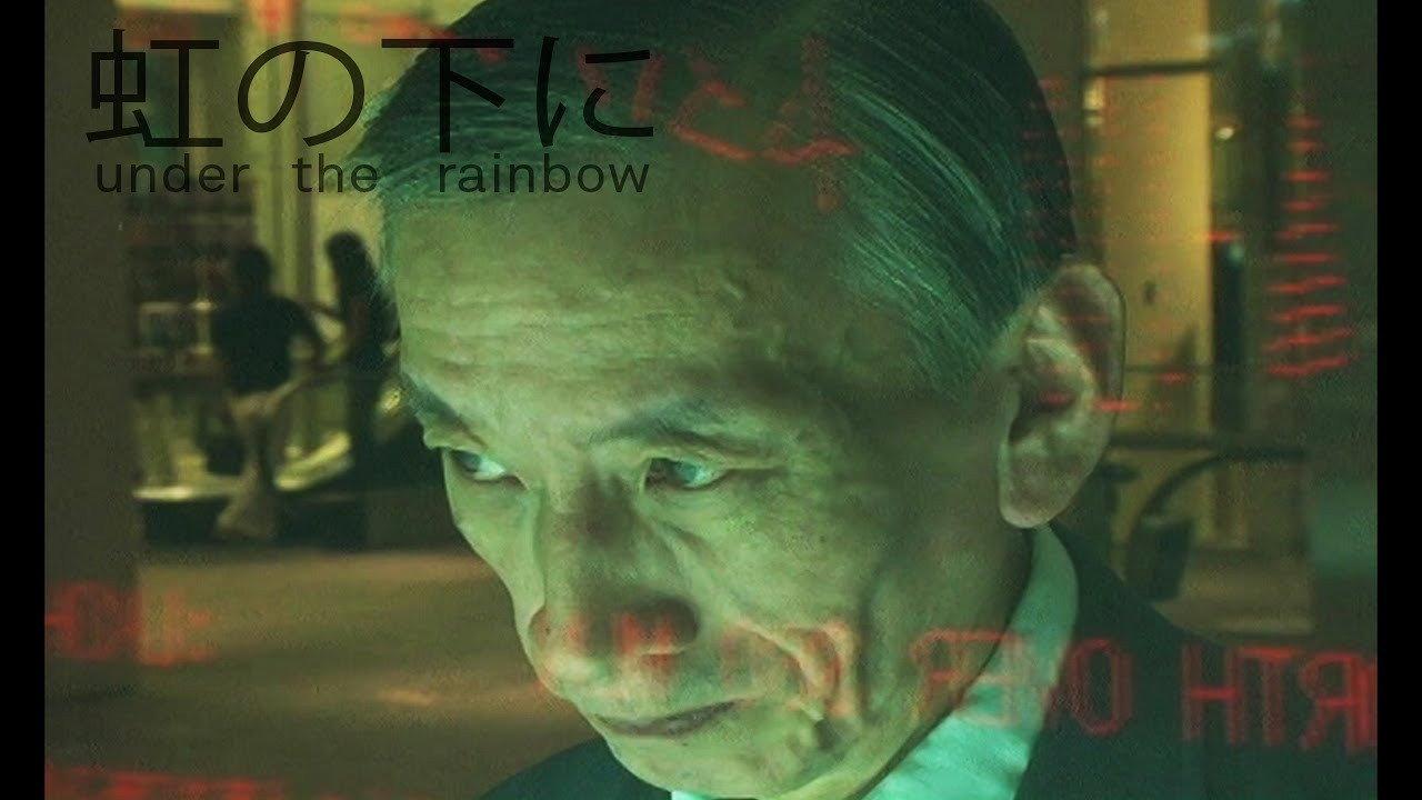 Niji no shita ni 2005 movie scene