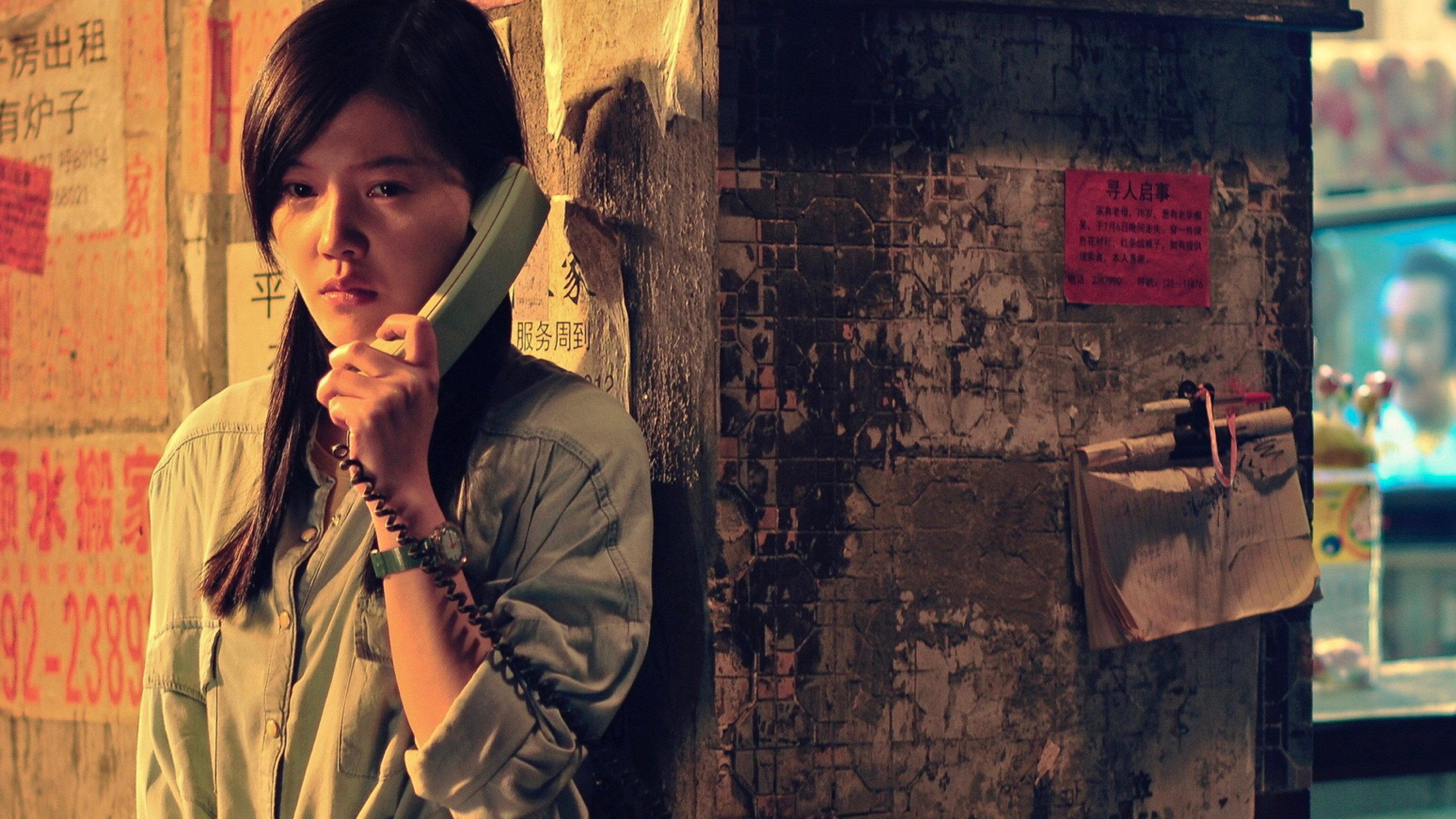 So Young 2013 movie scene