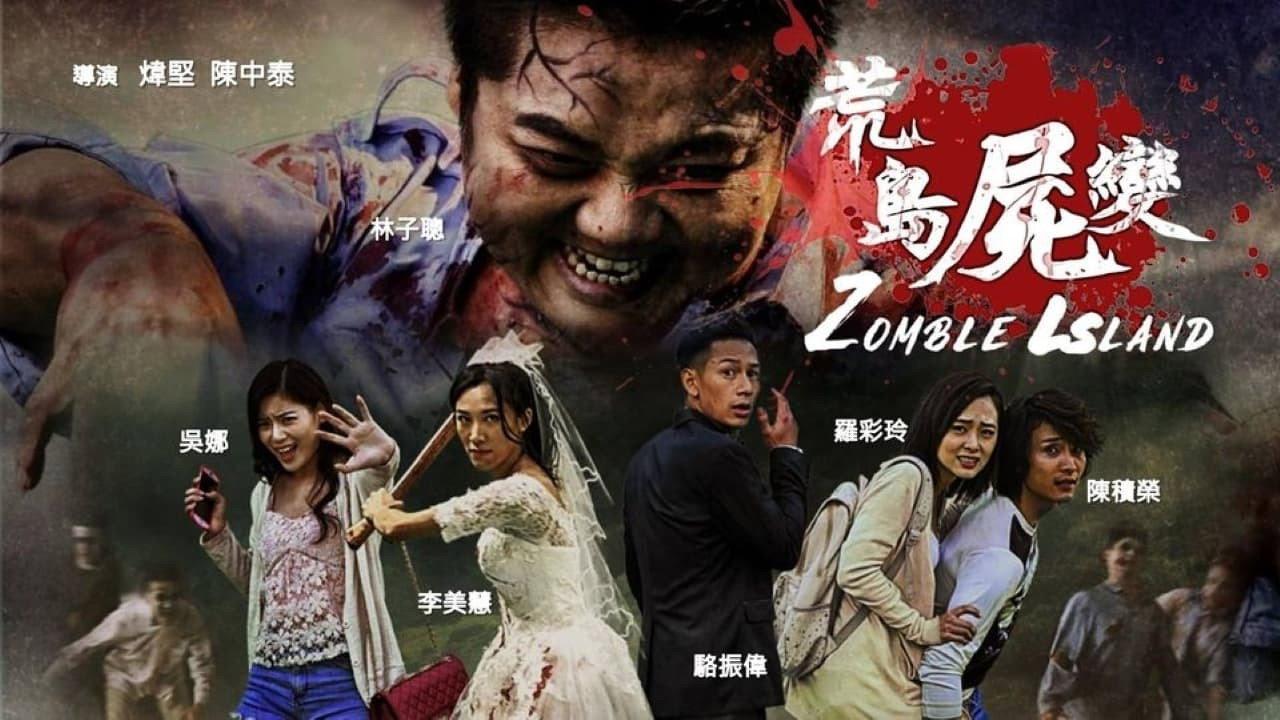 Zombie Island 2019 movie scene