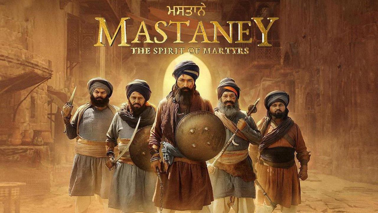 Mastaney 2023 movie scene