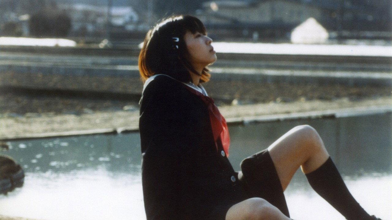 Utsushimi 2000 movie scene