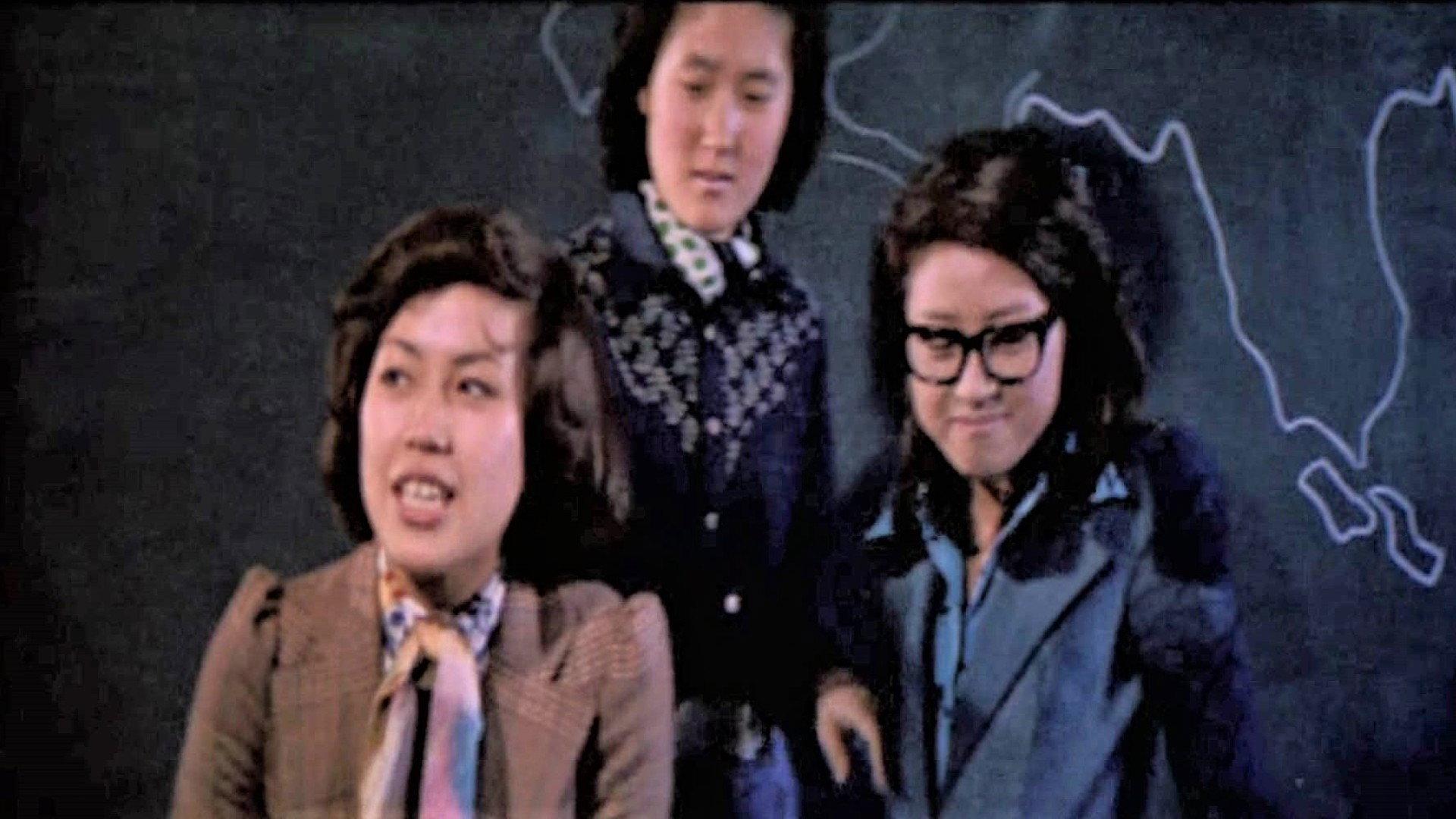 WANTED : GIRL 1976 movie scene