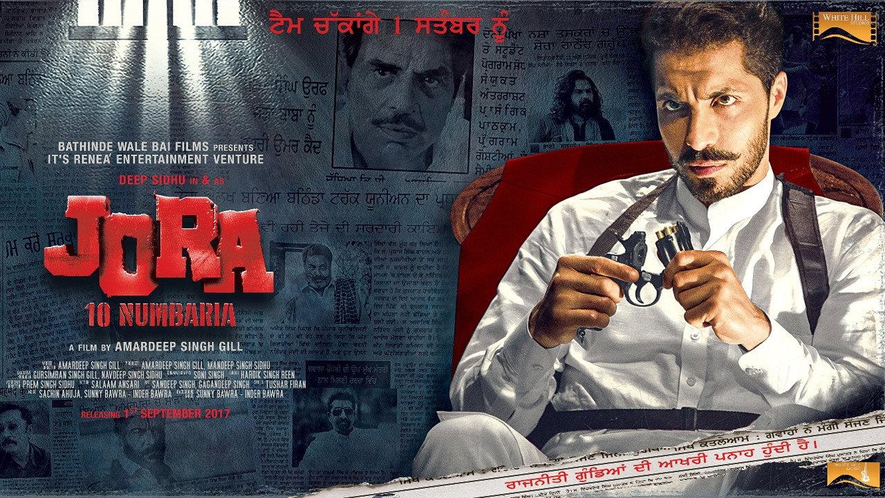 Jora 10 Numbaria 2017 movie scene