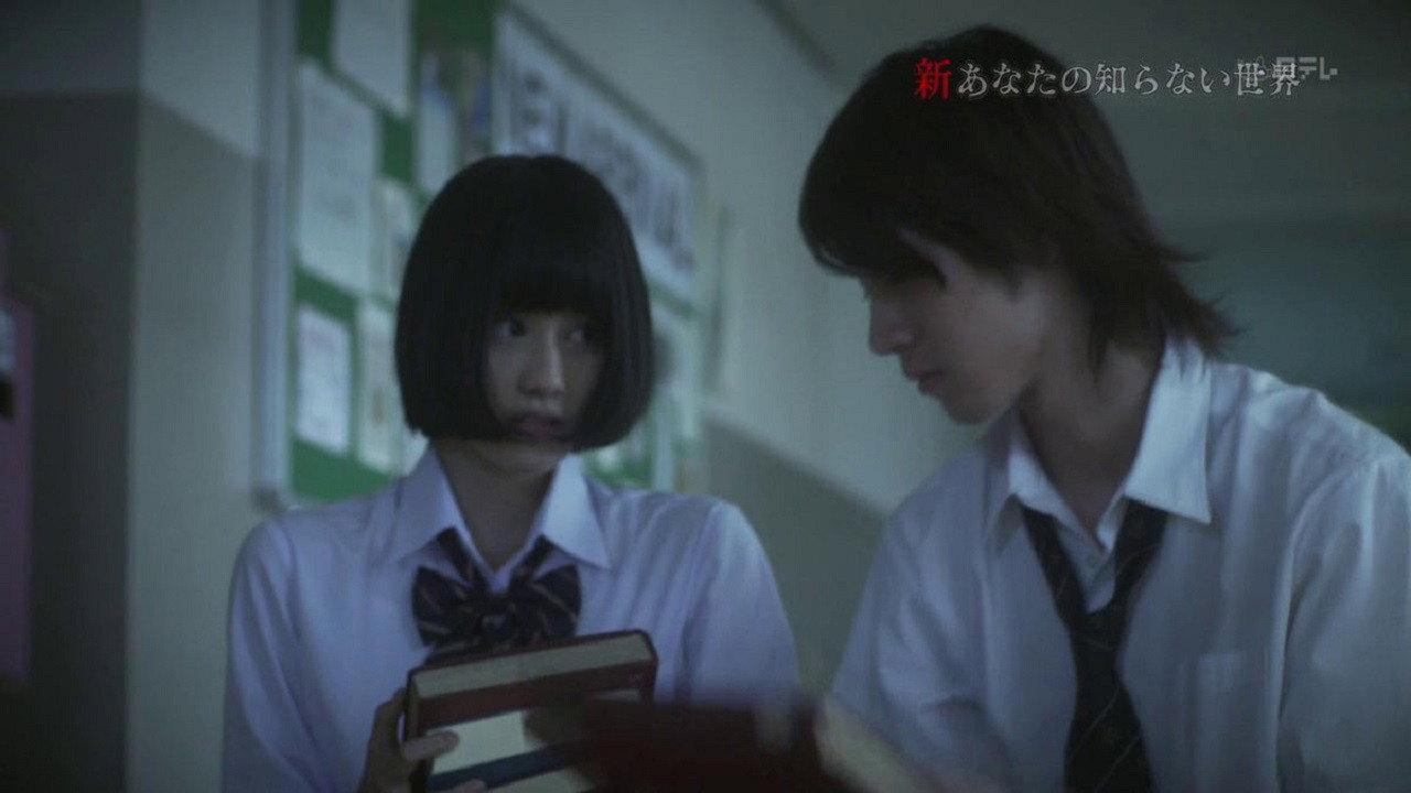 Another World You Don't Know About 2011 movie scene