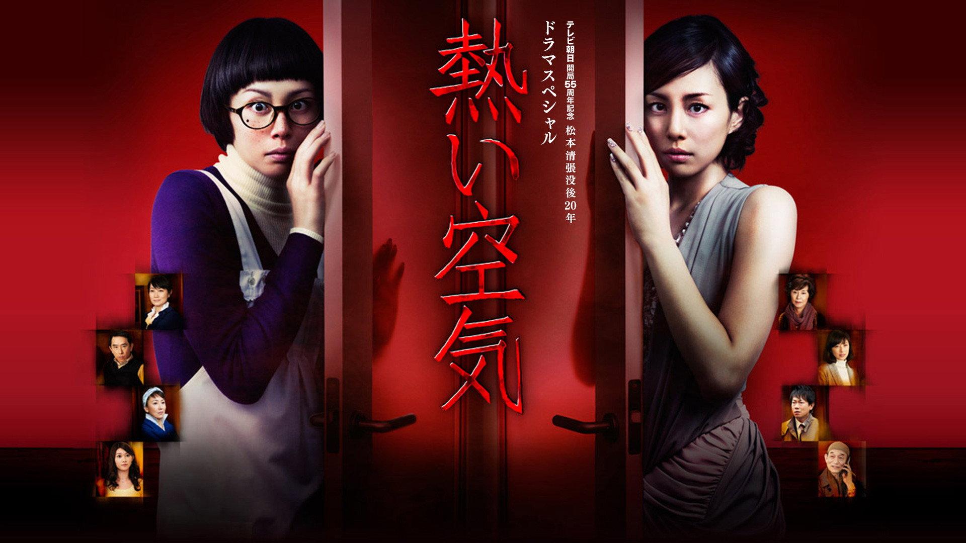 The Housekeeper 2012 movie scene