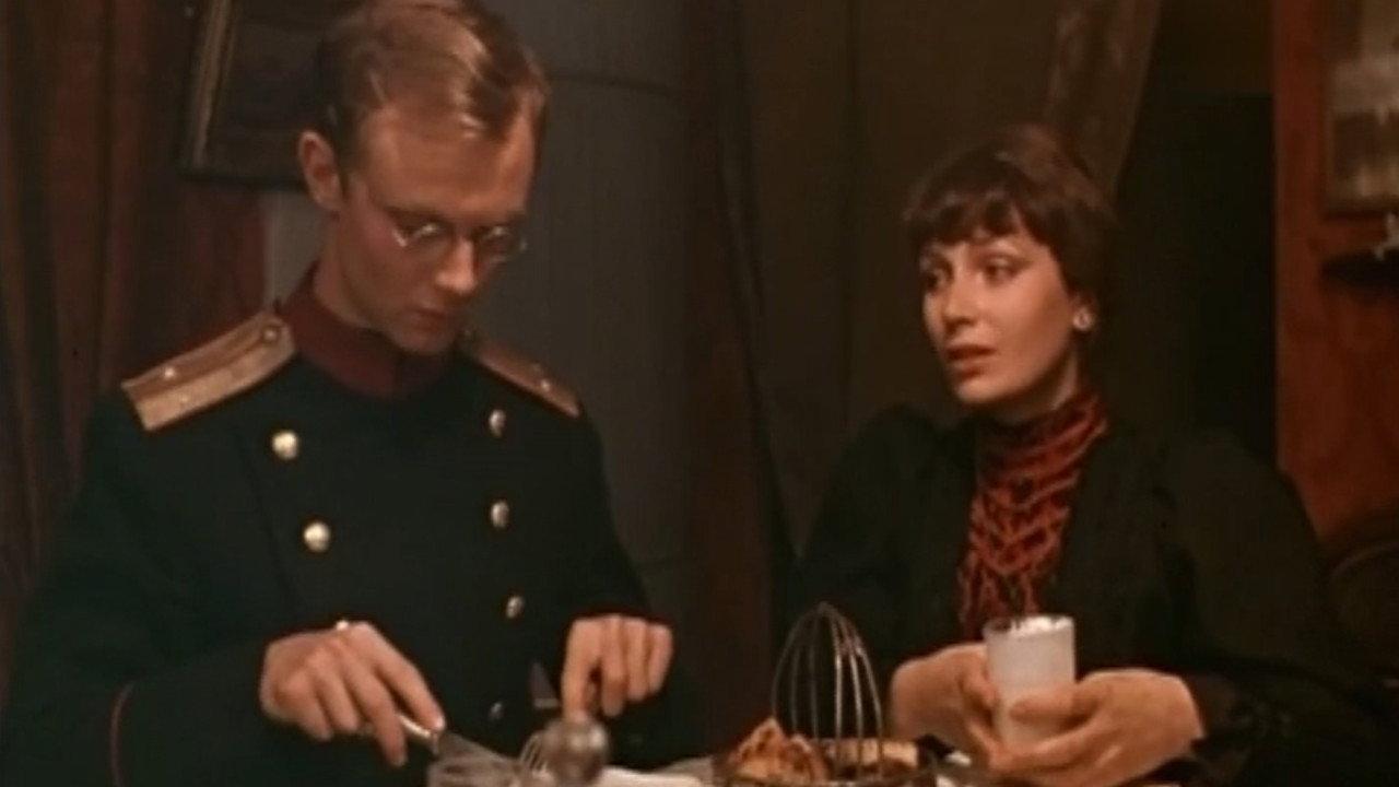 Shurochka 1982 movie scene