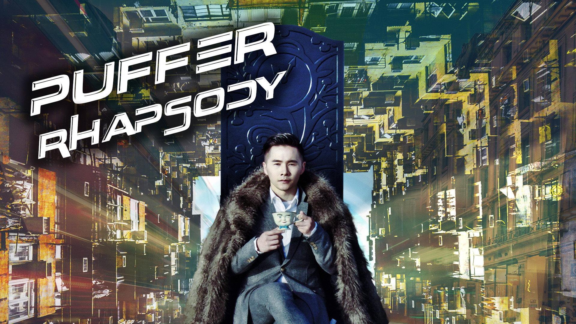 Puffer Rhapsody 2022 movie scene