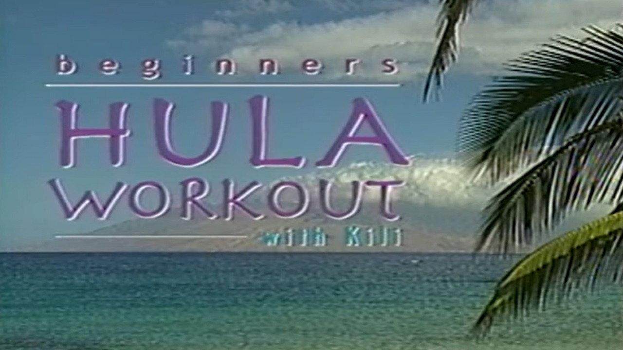 Hula Workout for Beginners 2003 movie scene