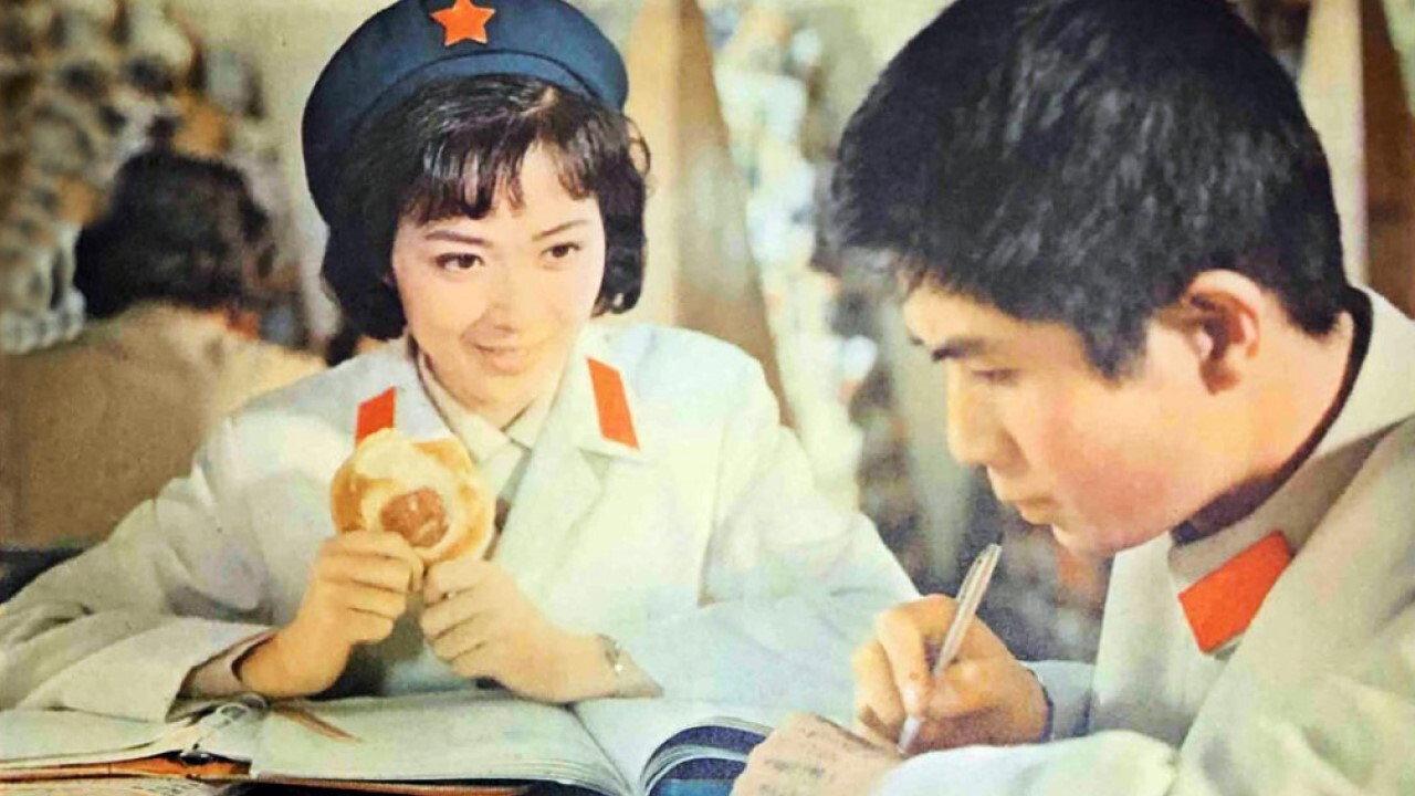 Sweet Sorrow 1980 movie scene