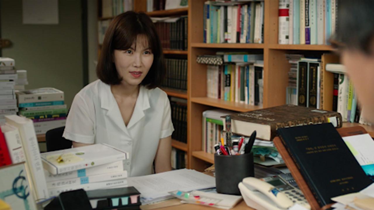 Coming of Age 2018 movie scene