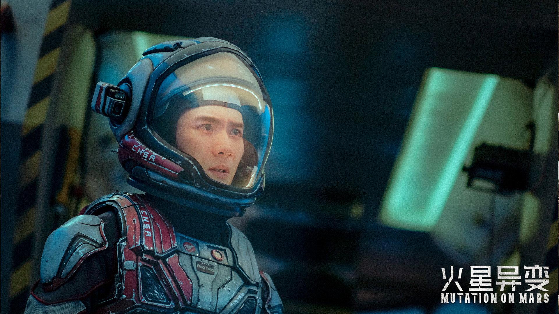 Mutation on Mars 2021 movie scene