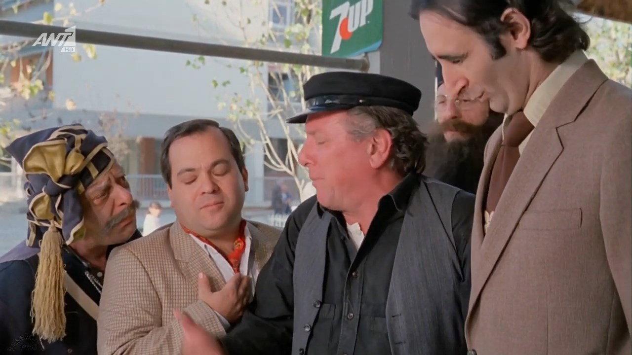 I Loved a Pontian 1986 movie scene