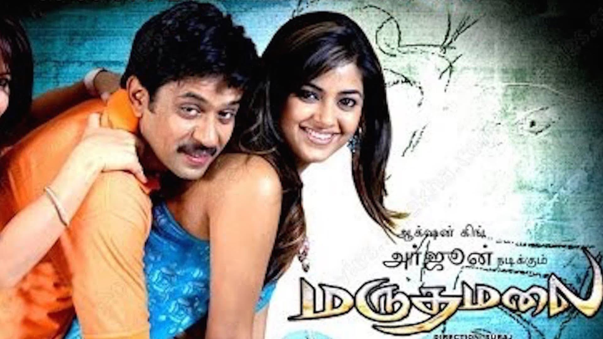 Marudhamalai 2007 movie scene
