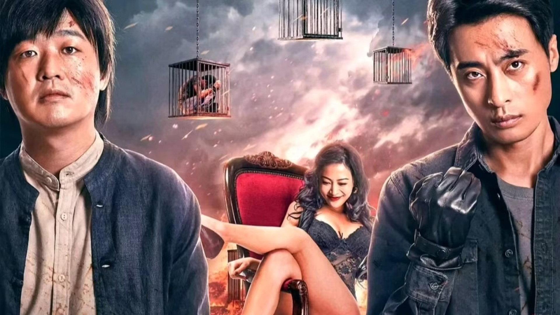 The Godfather of Northeast China 2022 movie scene