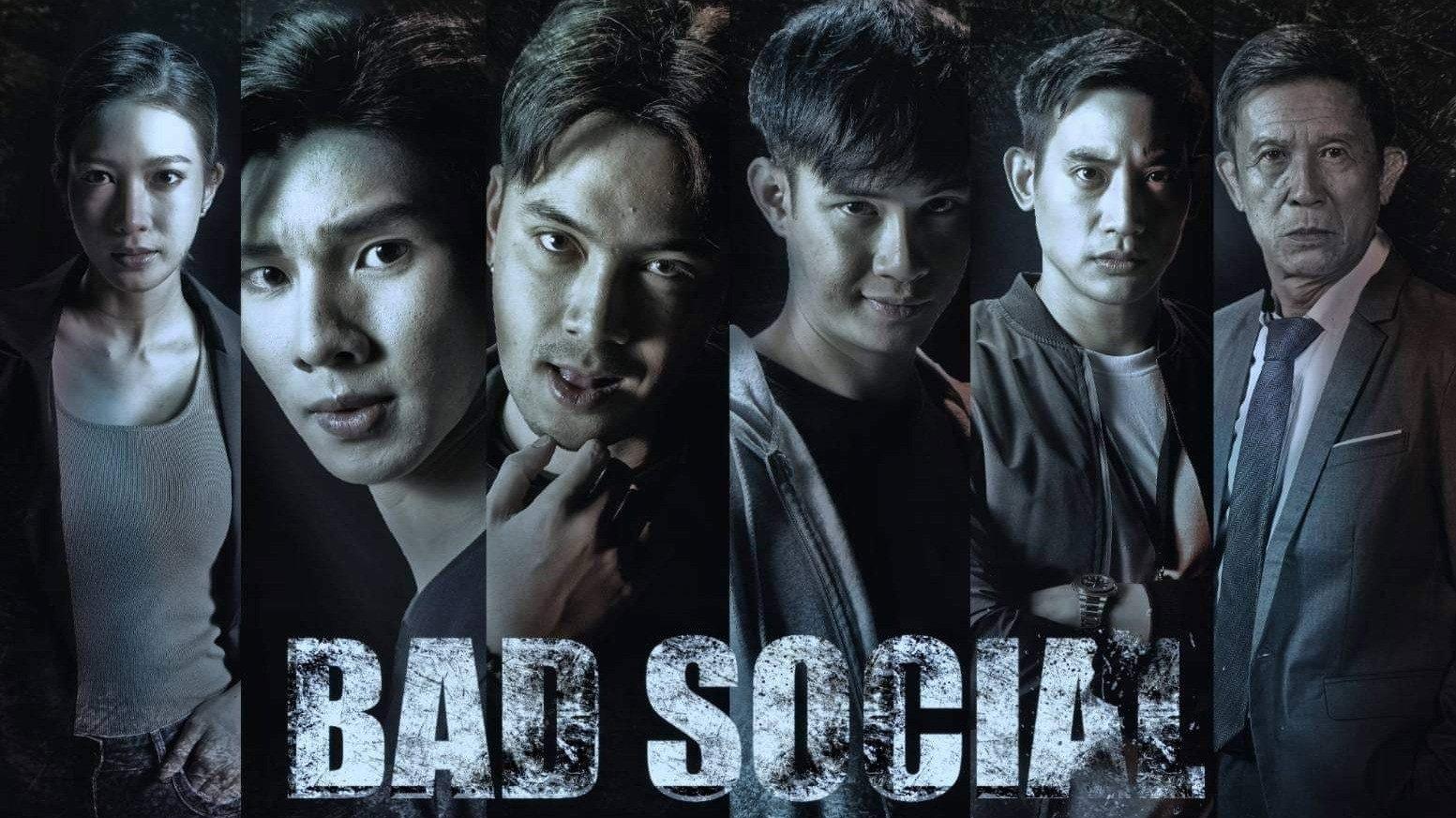 Bad Social 2023 movie scene