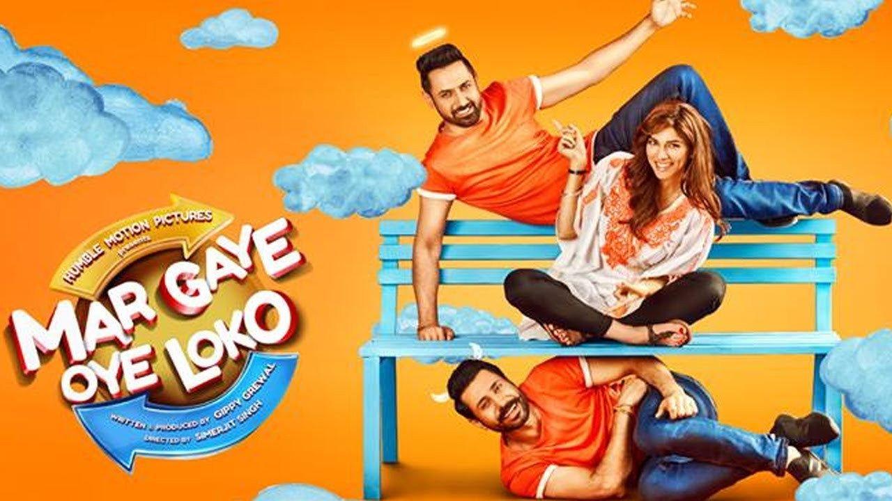 Mar Gaye Oye Loko 2018 movie scene