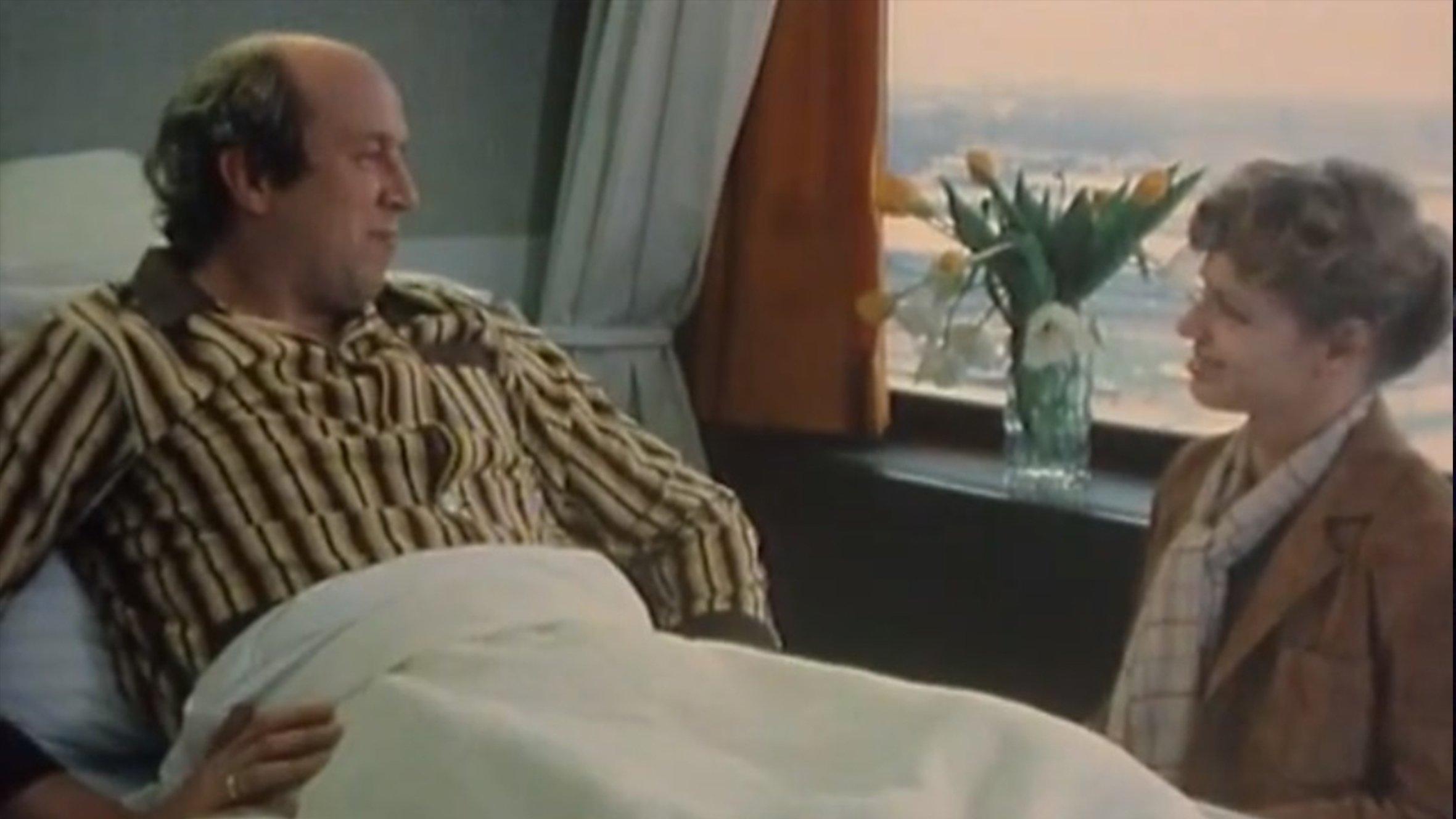 In for Treatment 1979 movie scene