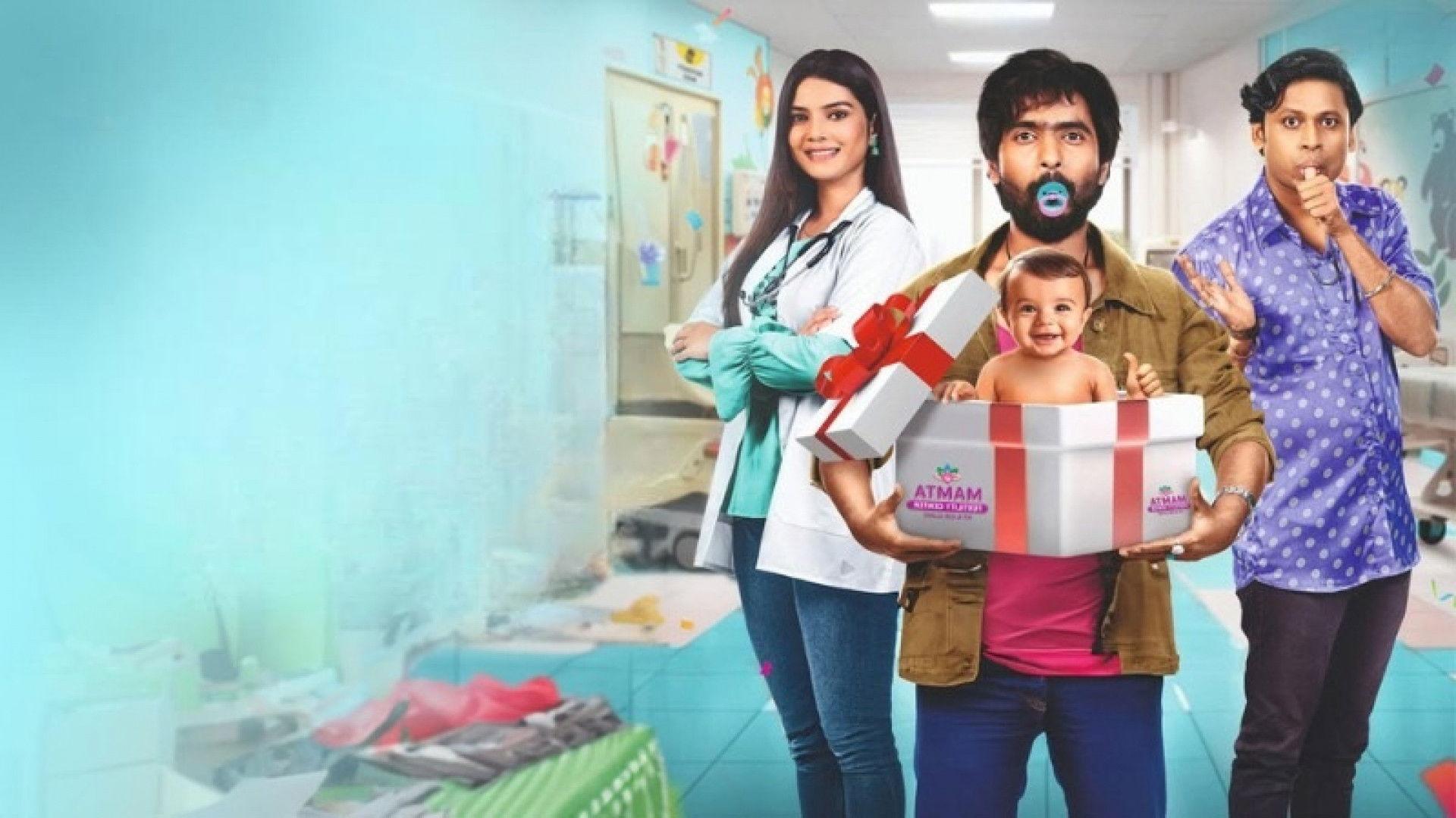 Mamta Child Factory 2025 movie scene
