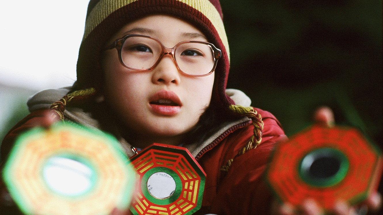 Long Life, Happiness and Prosperity 2002 movie scene