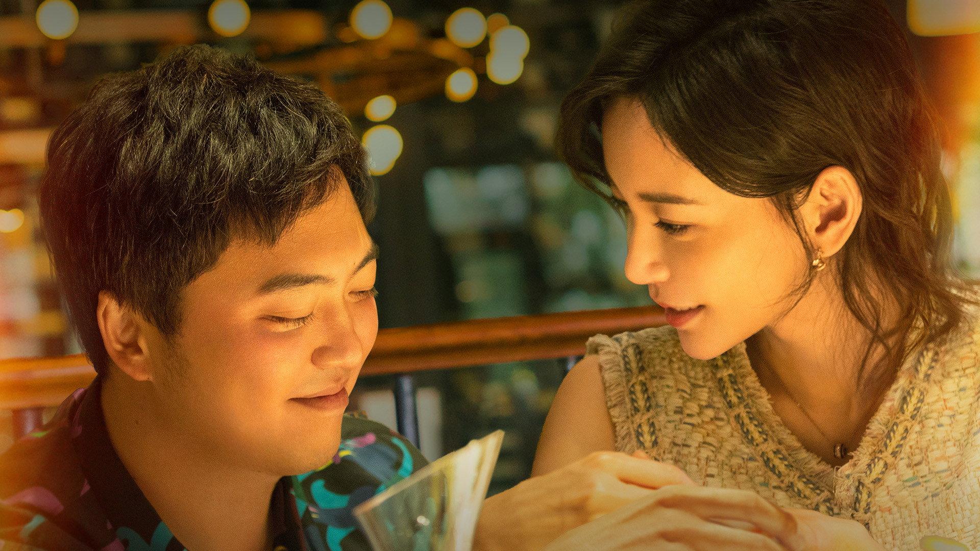 Ex: Fall in Love Again 2023 movie scene