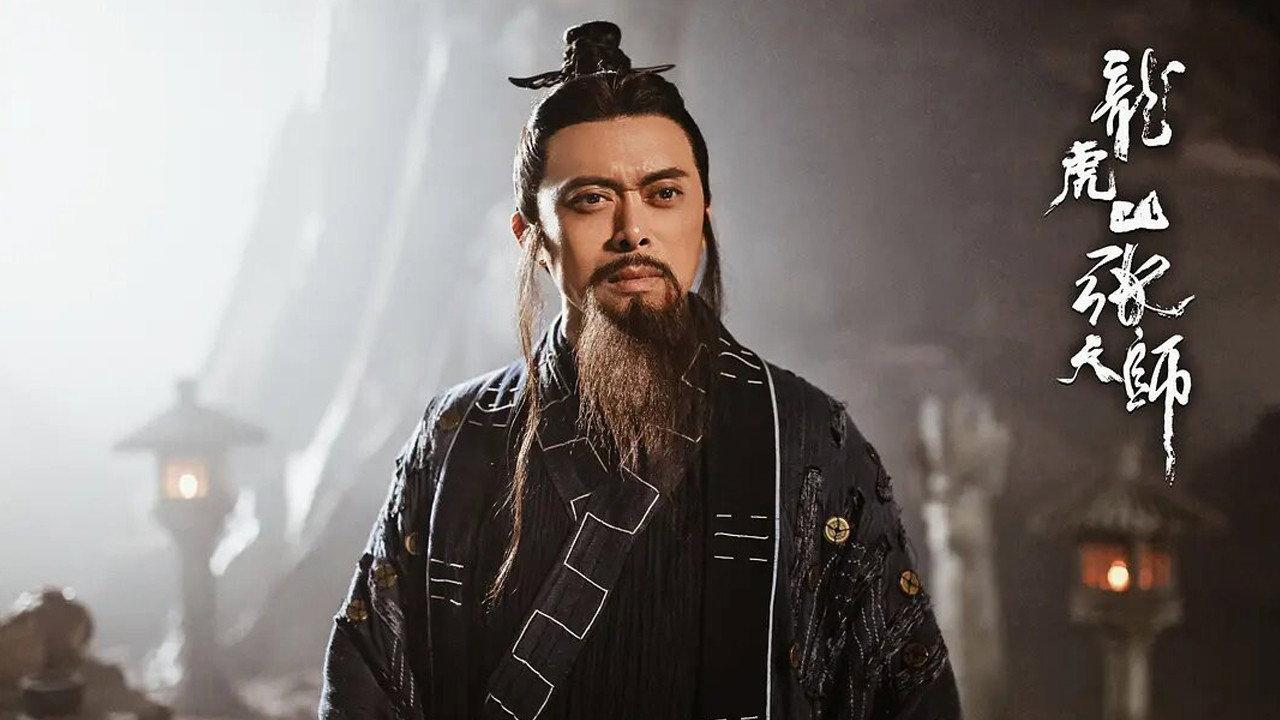 Master Zhang 2020 movie scene
