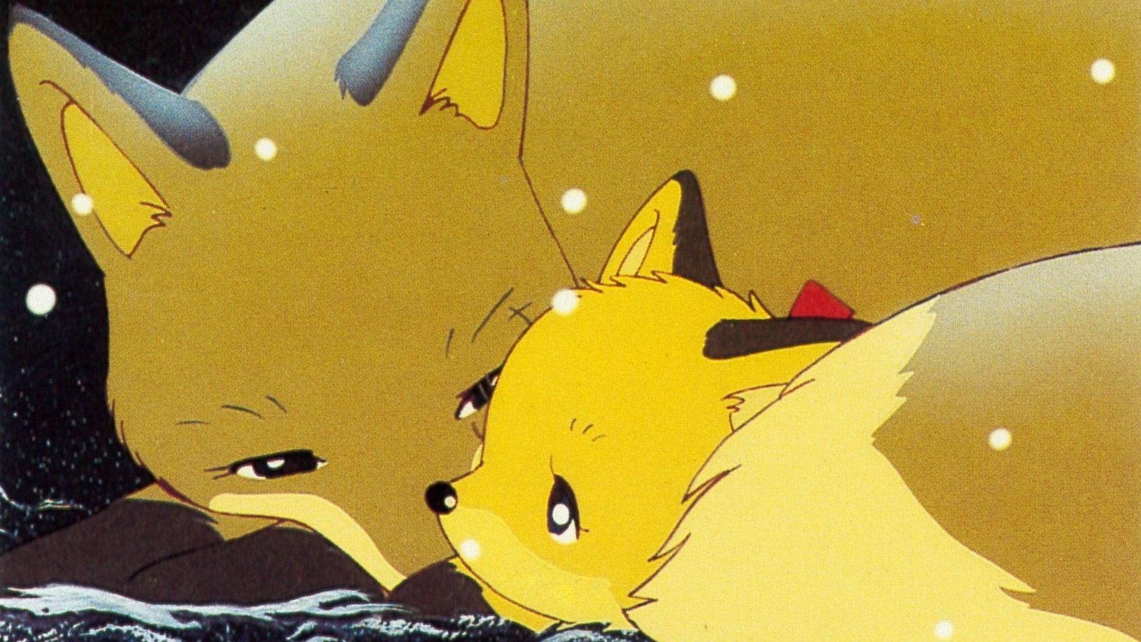 Foxes of Chironup 1987 movie scene
