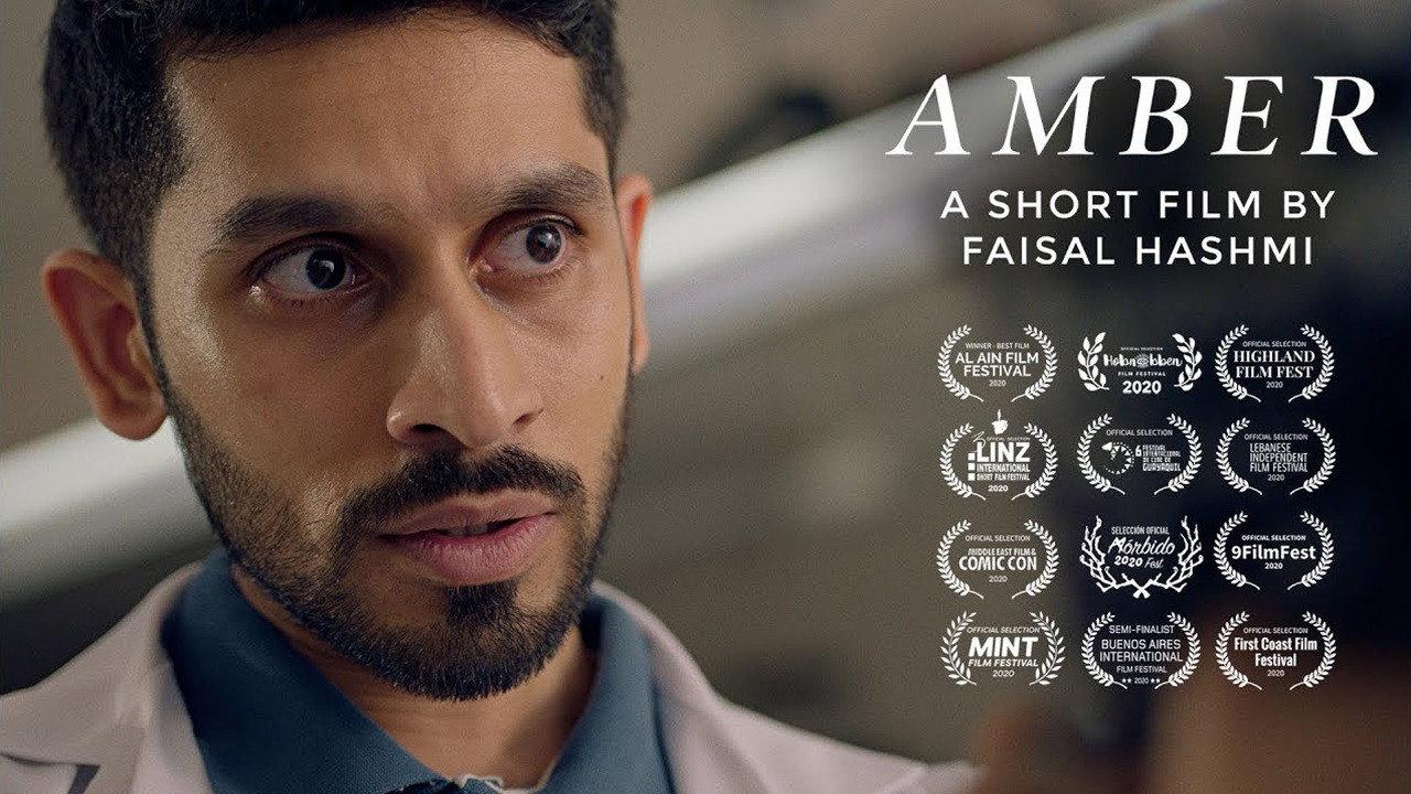 Amber 2021 movie scene